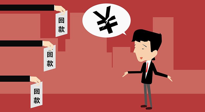 營銷管理學(xué)習(xí)培訓(xùn)：實踐活動認證！把握15大資金回籠方法，顧客立刻還借款