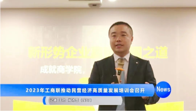 大英縣“親清大英”(第七期)政企交流座談會！